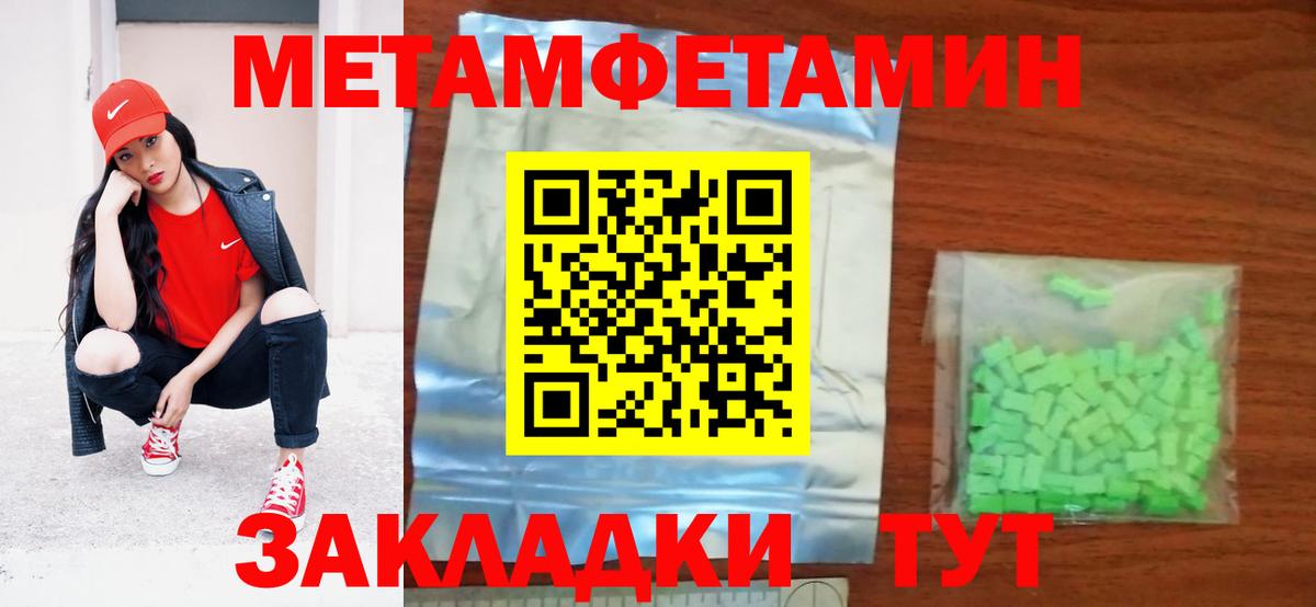 АМФ Premium Городец