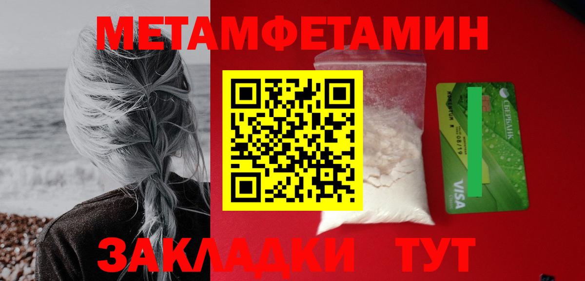 Амфетамин VHQ  АМФ  Городец  Вход с VPN 