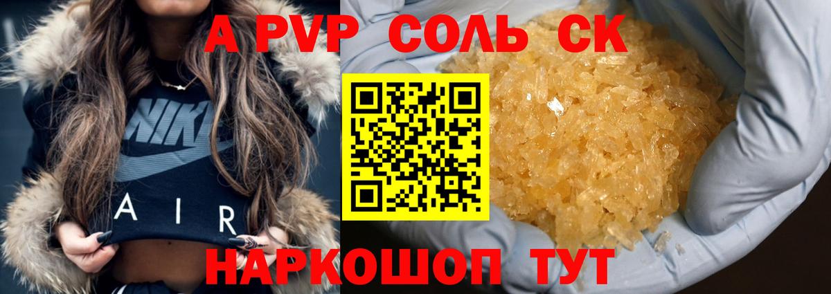 Городец  Cocaine  A-PVP СК   Мефедрон  Меф кристаллы  ГАШ  Марихуана  MDMA  Вход с VPN  Гашиш 