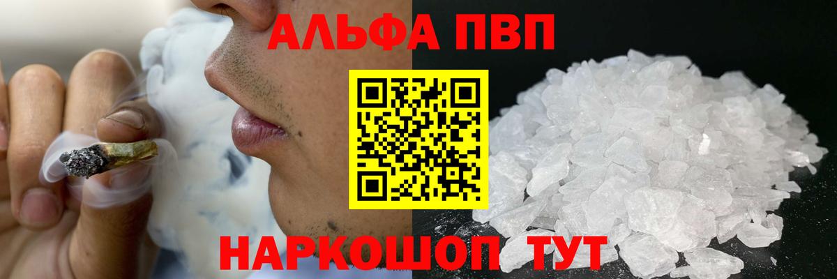 А ПВП СК КРИС Городец