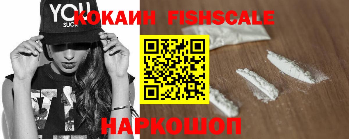 COCAIN VHQ Городец