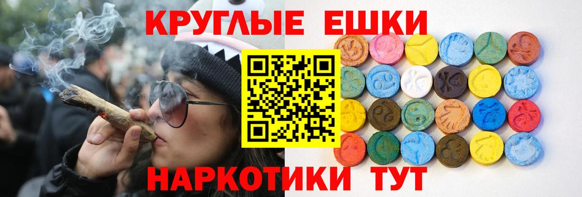ЭКСТАЗИ Cube Городец