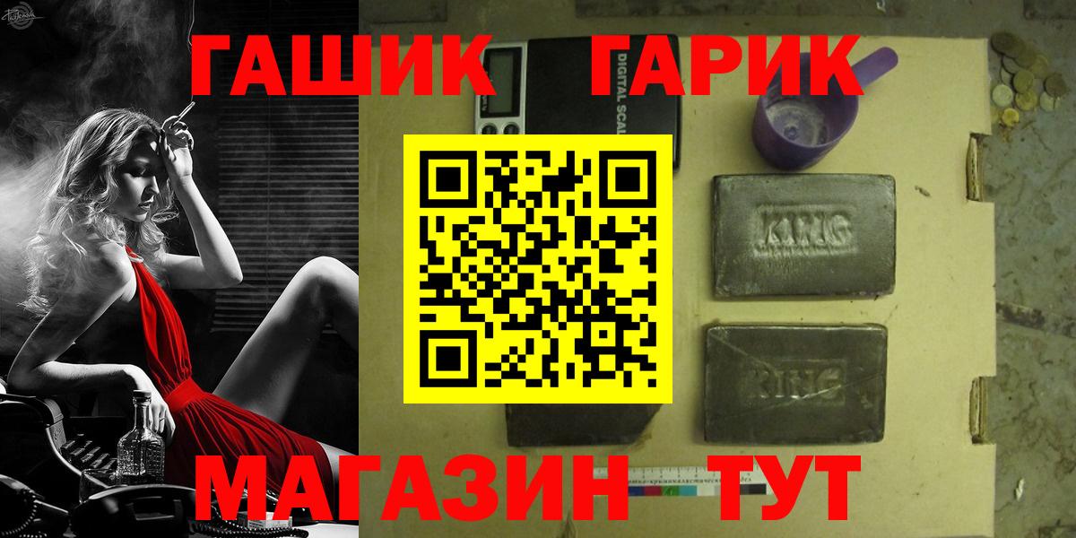 Гашиш 40% ТГК Городец
