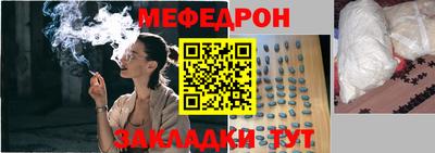 2c-b Ликино-Дулёво