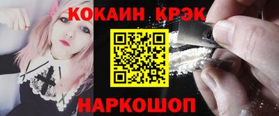2c-b Ликино-Дулёво