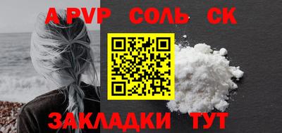 ГАЛЛЮЦИНОГЕННЫЕ ГРИБЫ Лесосибирск