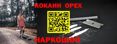 2c-b Ликино-Дулёво