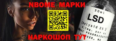 2c-b Ликино-Дулёво