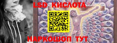 2c-b Ликино-Дулёво