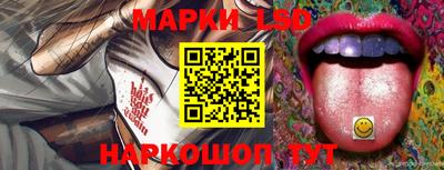 ГАЛЛЮЦИНОГЕННЫЕ ГРИБЫ Лесосибирск