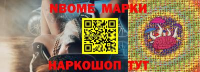 ГАЛЛЮЦИНОГЕННЫЕ ГРИБЫ Лесосибирск