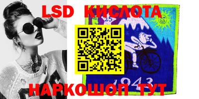 СК Ливны