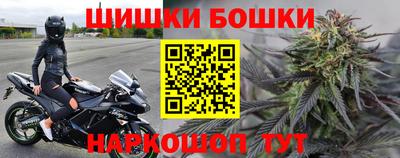2c-b Ликино-Дулёво