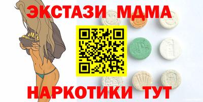 2c-b Ликино-Дулёво