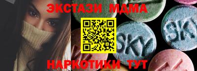 СК Ливны
