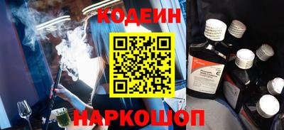 ГАЛЛЮЦИНОГЕННЫЕ ГРИБЫ Лесосибирск