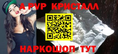 СК Ливны