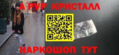 ГАЛЛЮЦИНОГЕННЫЕ ГРИБЫ Лесосибирск