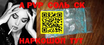 ГАЛЛЮЦИНОГЕННЫЕ ГРИБЫ Лесосибирск