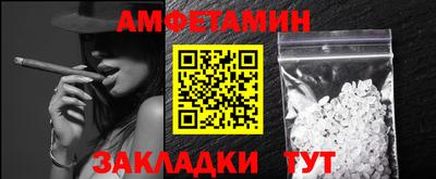 2c-b Ликино-Дулёво