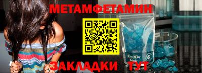 2c-b Ликино-Дулёво