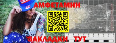 СК Ливны