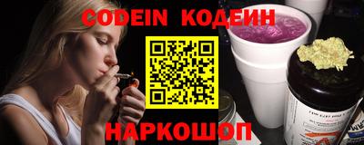 СК Ливны