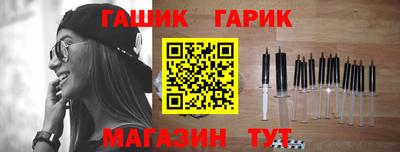 ГАЛЛЮЦИНОГЕННЫЕ ГРИБЫ Лесосибирск