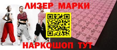 ГАЛЛЮЦИНОГЕННЫЕ ГРИБЫ Лесосибирск