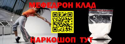 СК Ливны