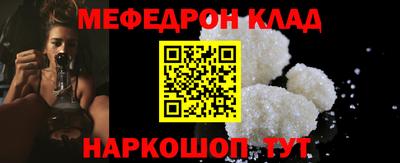 СК Ливны