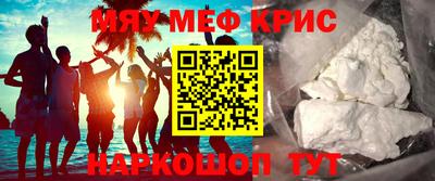 СК Ливны