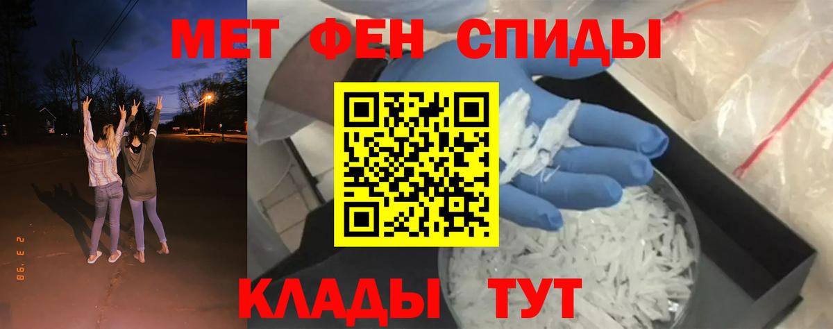 Городец  Первитин витя  Вход с VPN  Первитин витя 