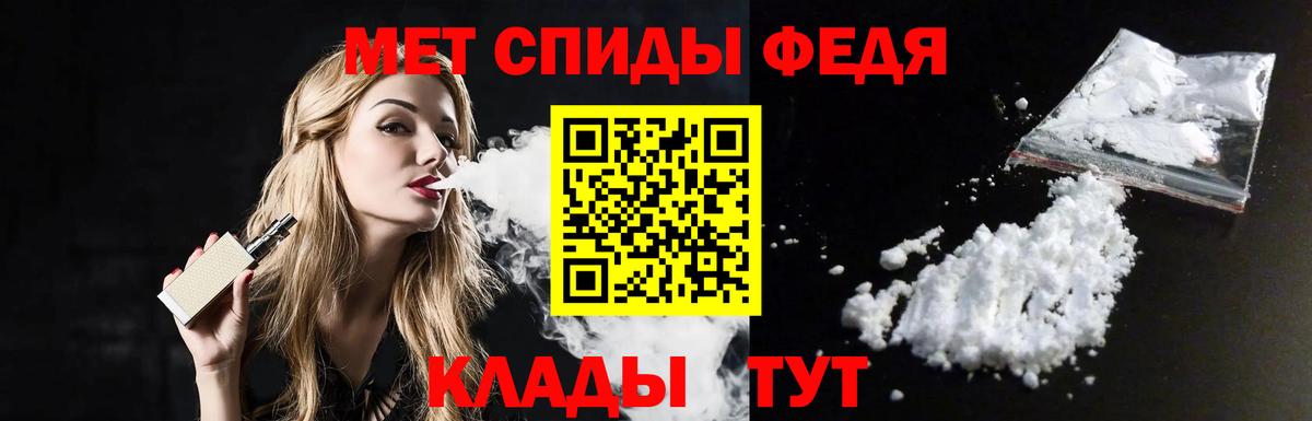 Метамфетамин мет Городец