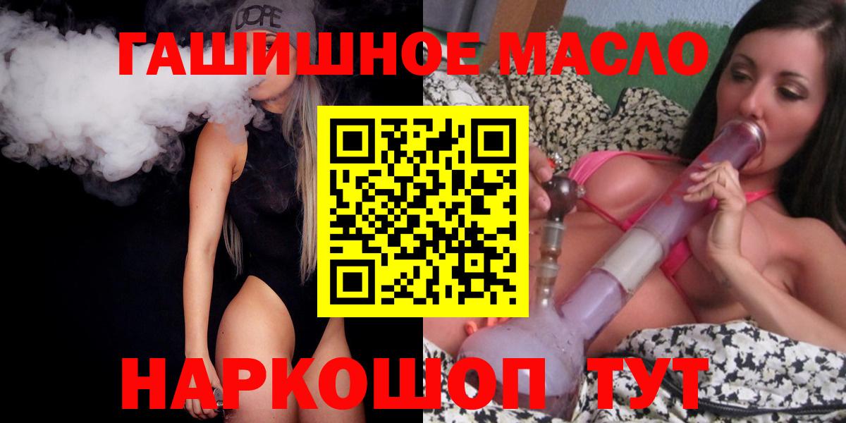 KRAKEN ONION  наркошоп  Городец  Дистиллят ТГК THC oil  Вход с VPN  Дистиллят ТГК жижа 